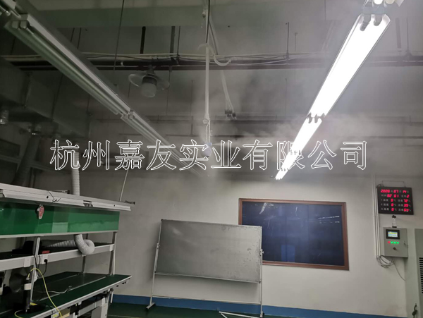 电子车间工业加湿器